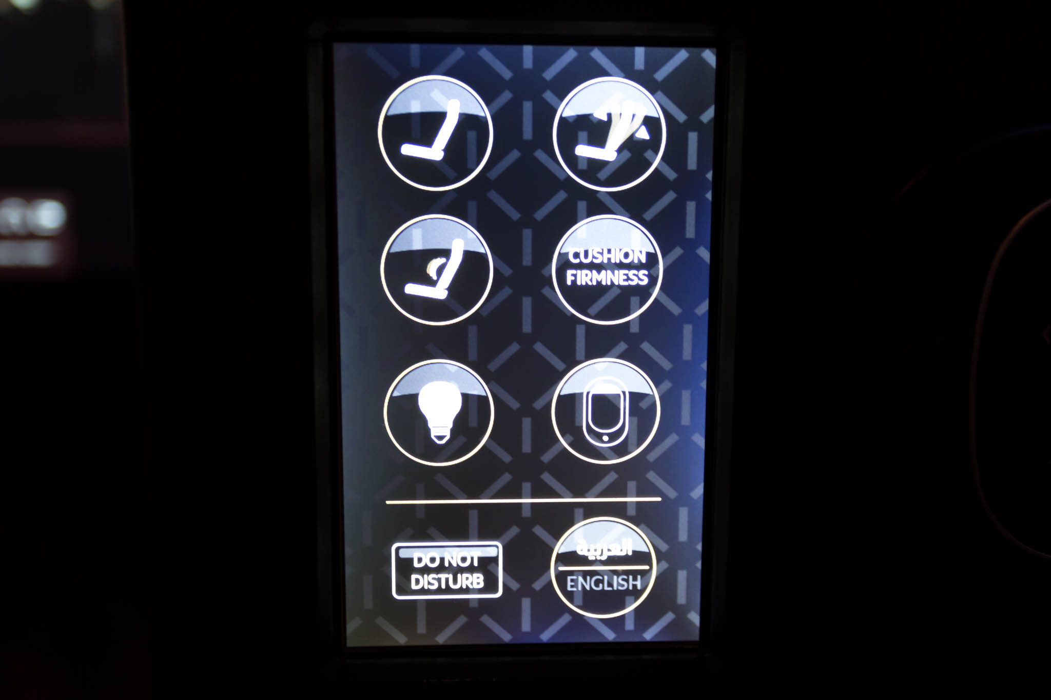 a screen with icons and symbols on it