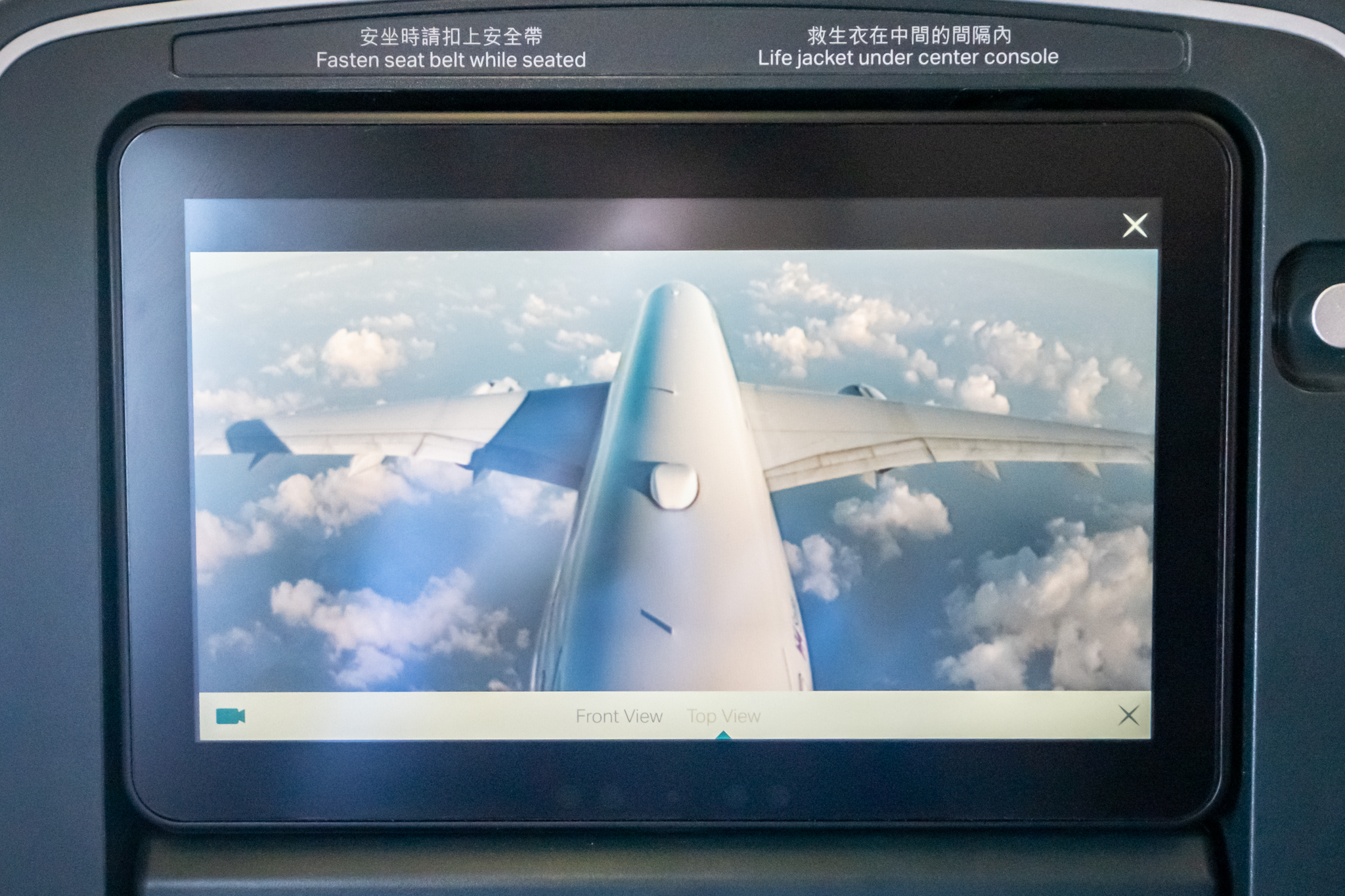 a screen with an airplane in the sky